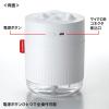 【アウトレット】卓上USB加湿器(LEDライト付き) ホワイト