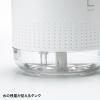 【アウトレット】卓上USB加湿器(LEDライト付き) ホワイト