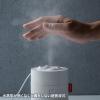 【アウトレット】卓上USB加湿器(LEDライト付き) ホワイト