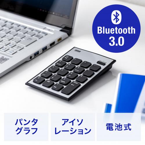 Bluetoothテンキー Bluetooth 無線 モバイル 持ち運び 薄型 小型