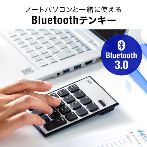 Bluetoothテンキー Bluetooth 無線 モバイル 持ち運び 薄型 小型