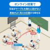 WEBカメラ無線化キット
