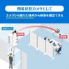WEBカメラ無線化キット