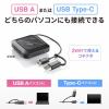WEBカメラ無線化キット