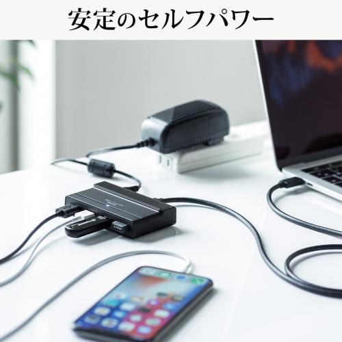 400-HUB061 レビュー / 【処分特価】USB Type-Cハブ(4ポート・USB3.1 Gen2・セルフパワー・ブラック)【メモリダイレクト】