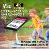 SDXCカード 512GB Class10 UHS-I U3 V30 Transcend製