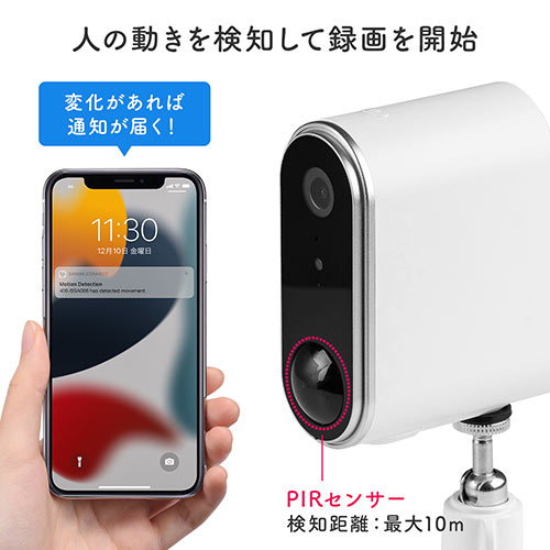 ネットワークカメラ 屋外用 IP65 電源不要 Wi-Fi 無線 防犯 夜間撮影