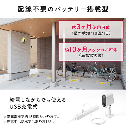 400-SSA006 レビュー / ネットワークカメラ 屋外用 IP65 電源不要 Wi