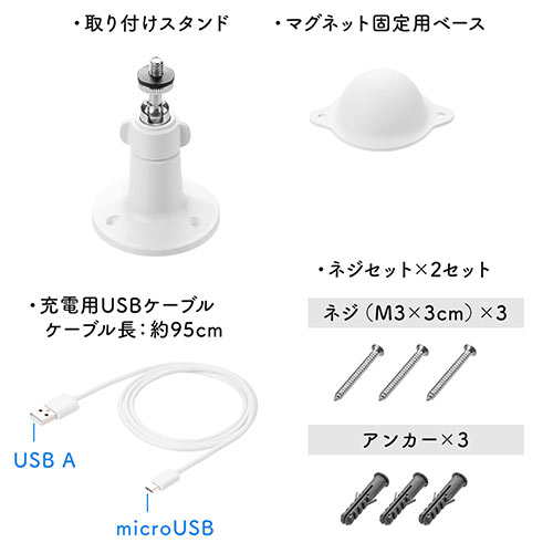P2P 防犯カメラ ホワイト USBケーブル付き P2P 防犯カメラ ホワイト