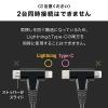 USB Type-C 2in1急速充電ケーブル ライトニング/Type-C PD60W データ転送 1.2m MFi認証 ブラック