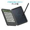 電卓付きメモパッド 電子パッド 電子メモパッド 電卓パッド 充電式 電卓 ロック付き ブラック