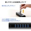 【アウトレット】USBハブ USB A×7 USB 5Gbps セルフパワータイプ ACアダプタ付き ブラック