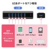 【アウトレット】USBハブ USB A×7 USB 5Gbps セルフパワータイプ ACアダプタ付き ブラック