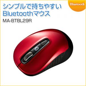 【アウトレット】Bluetooth3.0 ワイヤレス ブルーLEDマウス レッド iPadOS対応  iPadPro2020対応 サンワサプライ製