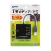 【アウトレット】マルチカードリーダー USB3.1 USB A接続 SD/microSDカード CF MS対応