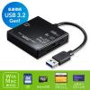 【アウトレット】マルチカードリーダー USB3.1 USB A接続 SD/microSDカード CF MS対応