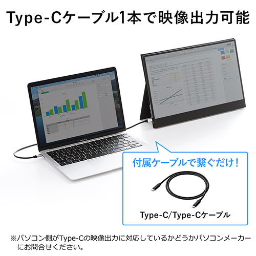 モバイルモニター(タッチパネル・16.1インチ・フルHD・USB Type-C