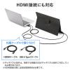 モバイルモニター(タッチパネル・16.1インチ・フルHD・USB Type-C・HDMI出力・スピーカー/スタンドカバー付き・テレワーク・Nintendo Switch対応)