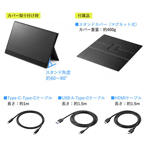 モバイルモニター(タッチパネル・16.1インチ・フルHD・USB Type-C ...