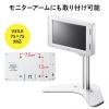 【アウトレット】電子ポップモニター(メディアプレーヤー・小型サイネージ・店内販促・SD/USB・マグネット取り付け・スタンド付き・7インチモニター・メディアスタンド・モバイルモニター)