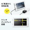 【アウトレット】電子ポップモニター(メディアプレーヤー・小型サイネージ・店内販促・SD/USB・マグネット取り付け・スタンド付き・7インチモニター・メディアスタンド・モバイルモニター)