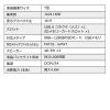 【アウトレット】電子ポップモニター(メディアプレーヤー・小型サイネージ・店内販促・SD/USB・マグネット取り付け・スタンド付き・7インチモニター・メディアスタンド・モバイルモニター)