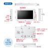 【アウトレット】電子ポップモニター(メディアプレーヤー・小型サイネージ・店内販促・SD/USB・マグネット取り付け・スタンド付き・7インチモニター・メディアスタンド・モバイルモニター)