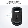小型Bluetoothマウス USB-C充電式 戻る/進む 5ボタン 静音ボタン ラバーコーティング ブラック