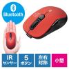小型Bluetoothマウス USB-C充電式 戻る/進む 5ボタン 静音ボタン ラバーコーティング レッド