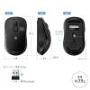 小型ワイヤレスマウス Bluetooth / 2.4GHz USB-C充電式 戻る/進む 5ボタン 静音 無線 ラバーコーティング ブラック