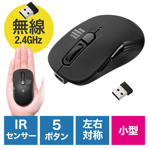 小型ワイヤレスマウス 2.4GHzレシーバー USB-C充電式 戻る/進む 5