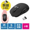 小型ワイヤレスマウス 2.4GHzレシーバー USB-C充電式 戻る/進む 5ボタン 静音 無線 ラバーコーティング ブラック