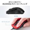 小型ワイヤレスマウス 2.4GHzレシーバー USB-C充電式 戻る/進む 5ボタン 静音 無線 ラバーコーティング ブラック