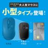 小型有線マウス USB A接続 戻る/進む 5ボタン 静音 カウント切替え ラバーコーティング レッド