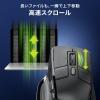 多機能ワイヤレスマウス 8ボタン 割り当て 液晶画面つき Bluetooth/2.4GHzレシーバー 充電式 ブラック
