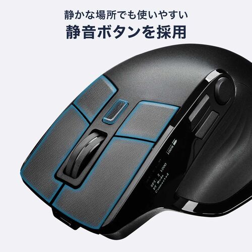多機能ワイヤレスマウス 8ボタン 割り当て 液晶画面つき Bluetooth/2.4