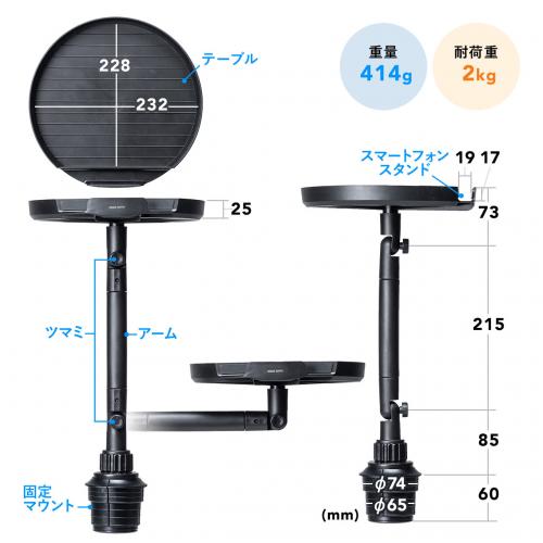 メモリダイレクト 車用テーブル 車載用テーブル 車載小物テーブル ドリンクホルダー カップホルダー 角度調整 スマホホルダー