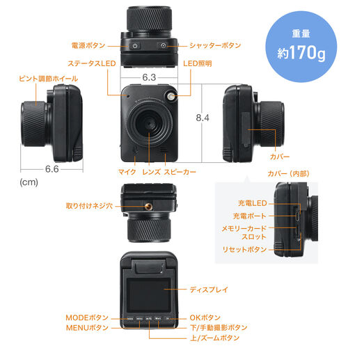 タイムラプスカメラ 定点カメラ 屋外カメラ 防水 4K対応 3200万