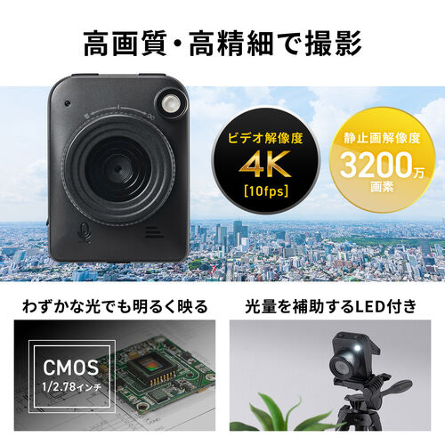 け*ろ様 タイムラプスカメラ 記録用カメラ 定点撮影 定点観測 防犯カメラワイヤ 楽天市場】タイムラプスカメラ 記録用カメラ 定点撮影 定点観測