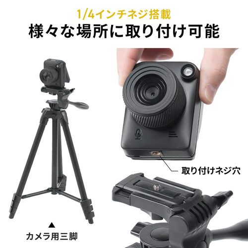 メモリダイレクト/タイムラプスカメラ 定点カメラ 屋外カメラ 防水 4K