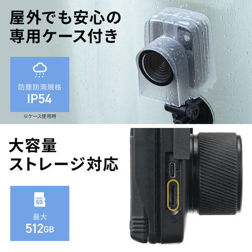 タイムラプスカメラ 定点カメラ 屋外カメラ 防水 4K対応 3200万