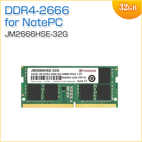 増設メモリ 32GB DDR4-2666 PC4-21300 SO-DIMM Transcend製【メモリ