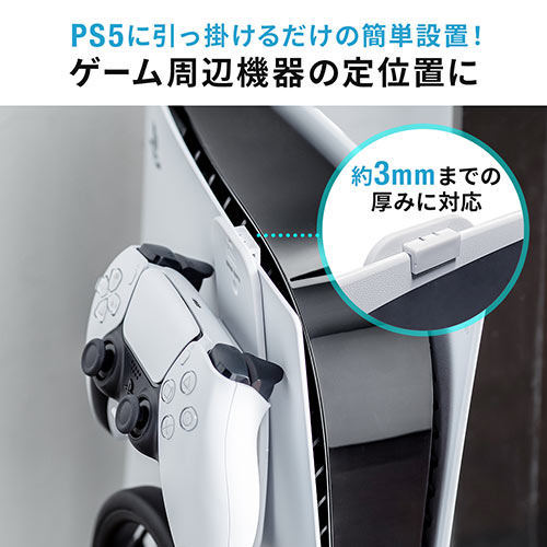 処分特価】ゲームパッドスタンド コントローラースタンド