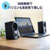 【アウトレット】Bluetoothスピーカー 無線・有線スピーカー USB接続対応 3.5mm接続対応 10W ツイーター搭載