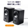 【アウトレット】Bluetoothスピーカー 無線・有線スピーカー USB接続対応 3.5mm接続対応 10W ツイーター搭載