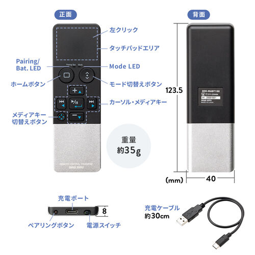タッチパッド付きマウス Bluetoothマウス ハンディマウス ごろ寝マウス