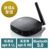 Bluetooth送信機・受信機 トランスミッター レシーバー 低遅延 ハイレゾ相当対応 3.5mm 光デジタル USB対応
