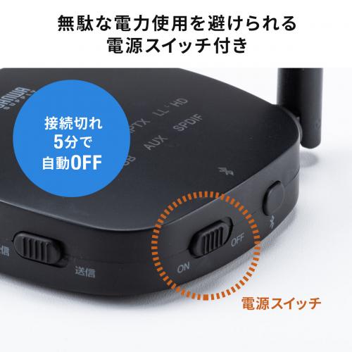 Bluetooth送信機 受信機 トランスミッター レシーバー 低遅延 ハイレゾ相当対応 3 5mm 光デジタル Usb対応 メモリダイレクト