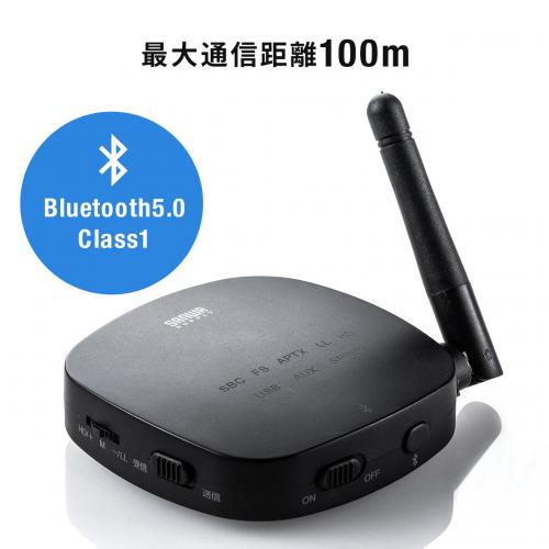 Bluetooth送信機・受信機 トランスミッター レシーバー 低遅延