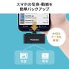 microSDカードリーダー USB-C接続 iPhone Androidバックアップ MFi認証品 iXflash ブラック
